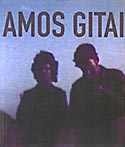 Amos Gitai, livro, curtagora